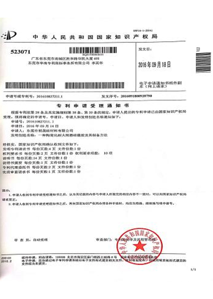 Качество и техническая компетентность